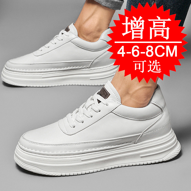 Men's Invisible Height Increas - Men'S Shoes With Height Increase reseña y precio