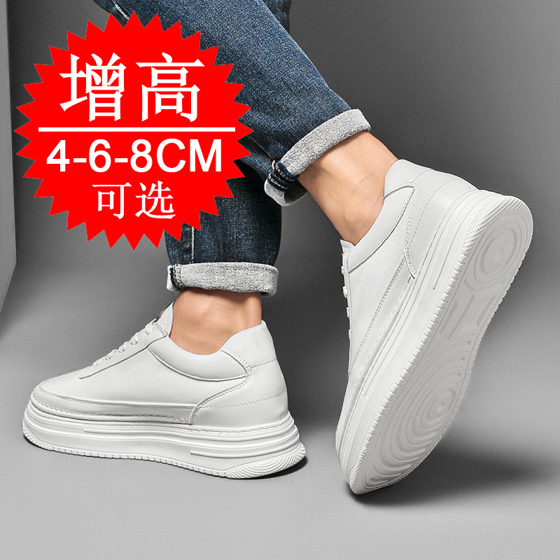 Men's Invisible Height Increas - Men'S Shoes With Height Increase reseña y precio