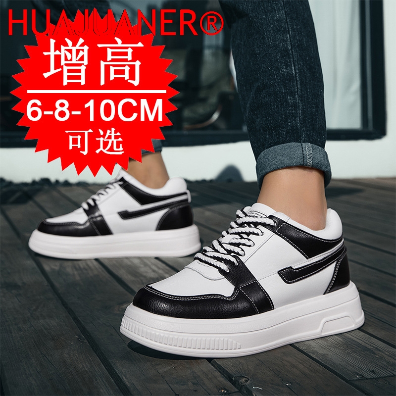 2026 Men Elevator Shoes Height - Men'S Shoes With Height Increase reseña y precio