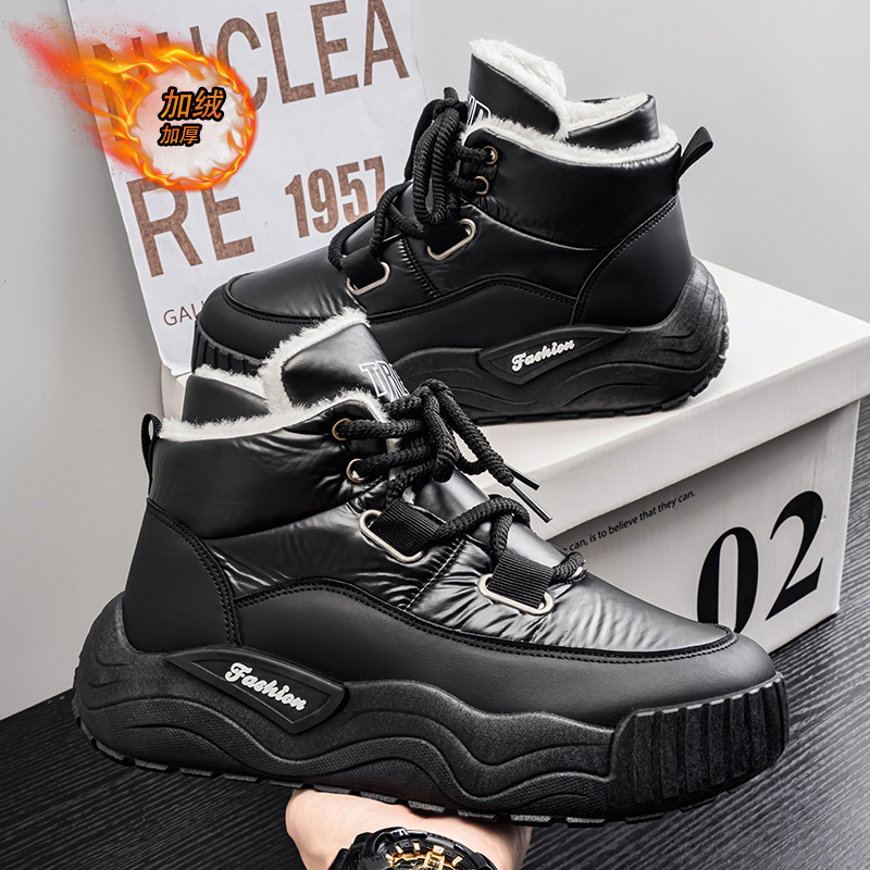 Shoes for Men Casual Sneaker S - Men'S Shoes With Height Increase reseña y precio