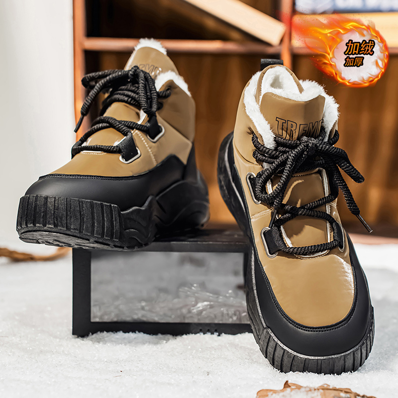 Shoes for Men Casual Sneaker S - Men'S Shoes With Height Increase reseña y precio