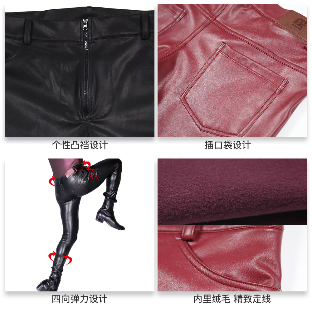 Men's PU Leather Skinny Jeans  - Men'S Shoes For Jeans reseña y precio