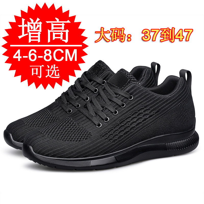 2026 New Lightweight and Breat - Men'S Shoes With Height Increase reseña y precio