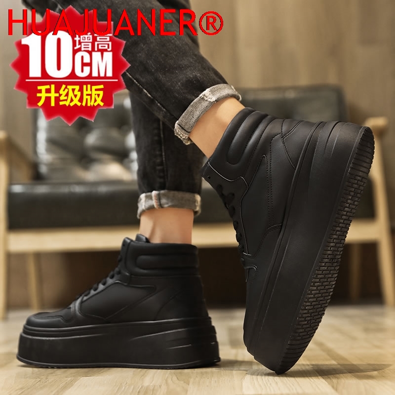 High-top Men's Inner Heighteni - Men'S Shoes With Height Increase reseña y precio